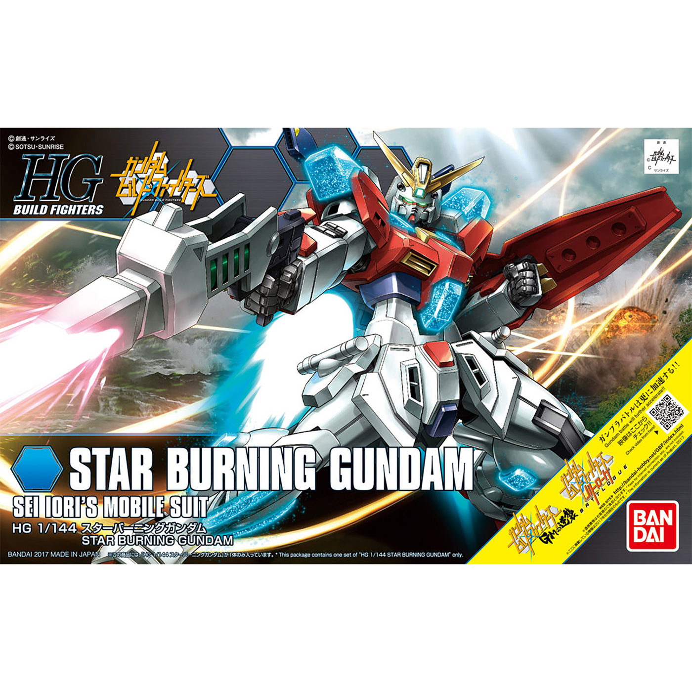 HGBF 1/144 Star Burning Gundam — Voltz Toys