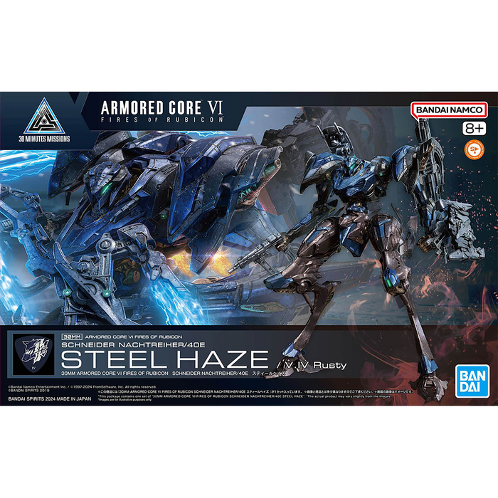 30MM Armored Core VI Schneider Nachtreiher/40E Steel Haze - product view 2