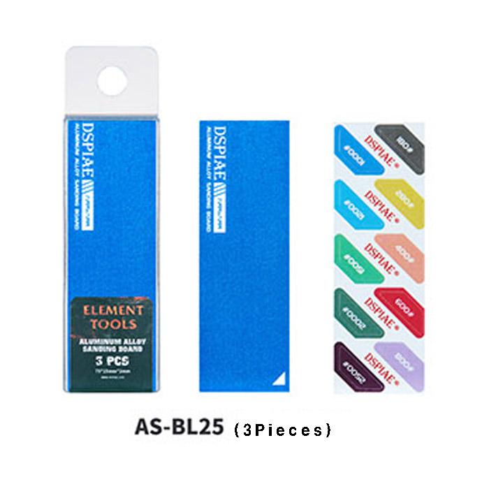 DSPIAE Aluminum Alloy Sanding Board (Blue) 3Pcs