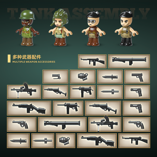 Toy figures with helmets and various weapons on a green background