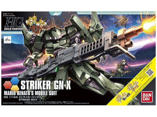 バンダイHG 1/144 DOM R35 & STRIKER GN-X 2セット HGBF 1/144 Striker GN-X — Voltz Toys