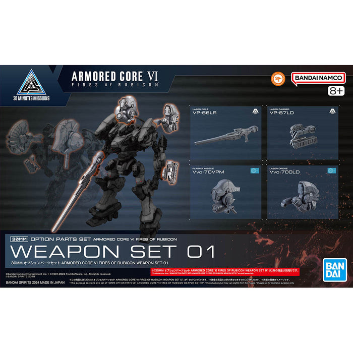 30MM Armored Core VI Weapon Set 01 - product view 2