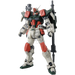 MG 1/100 Buster Gundam - main product image