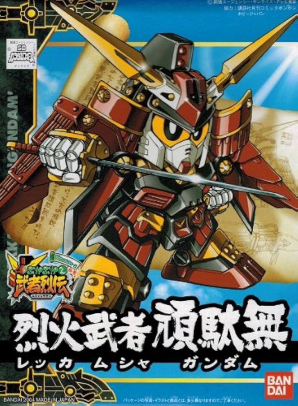 SD BB267 Rekka Musha Gundam — Voltz Toys