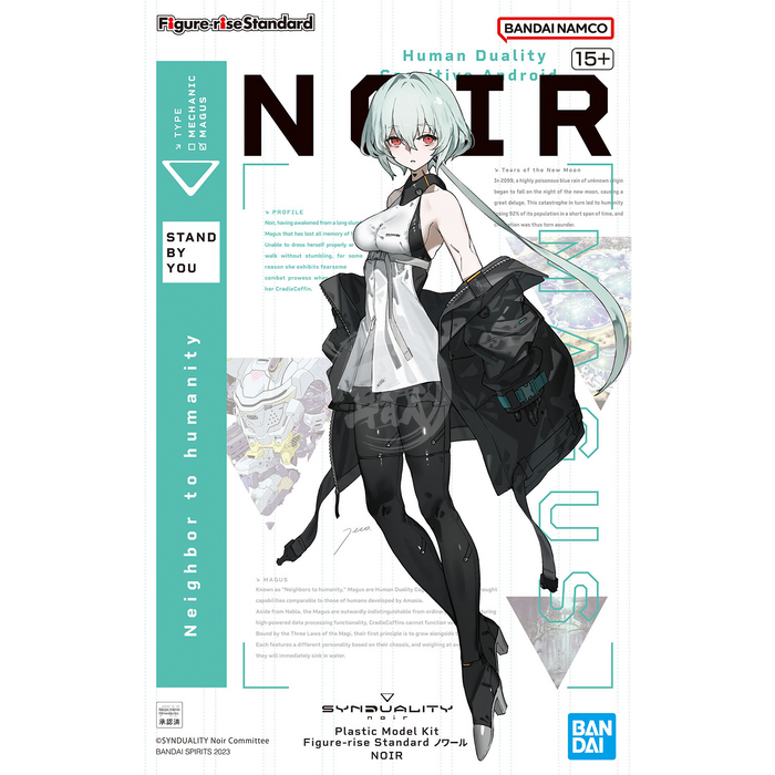 Figure-rise Standard Noir - product view 2