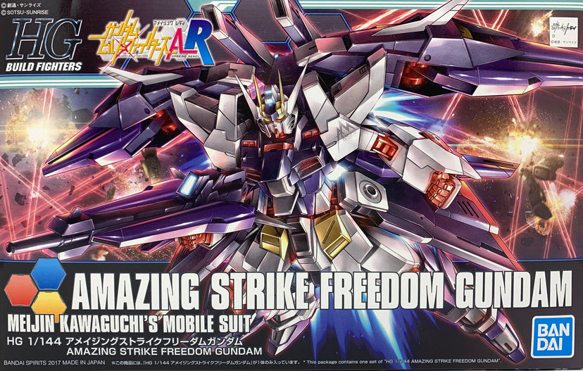 HGBF 1/144 Amazing Strike Freedom Gundam