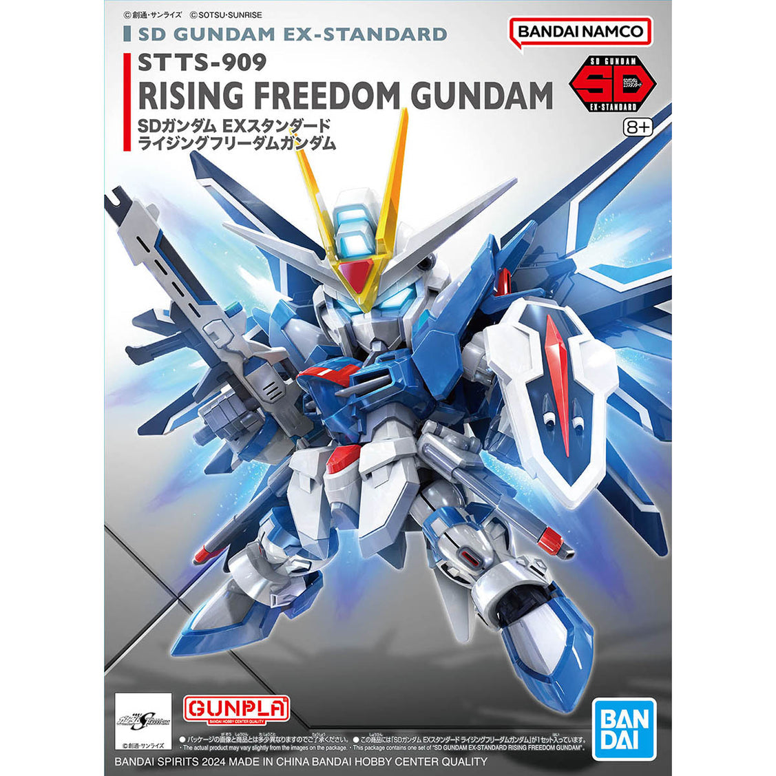 エステダム SD Gundam Ex-Standard Rising Freedom Gundam — Voltz Toys