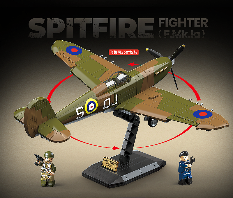 Spitfire Fighter - 682Pcs