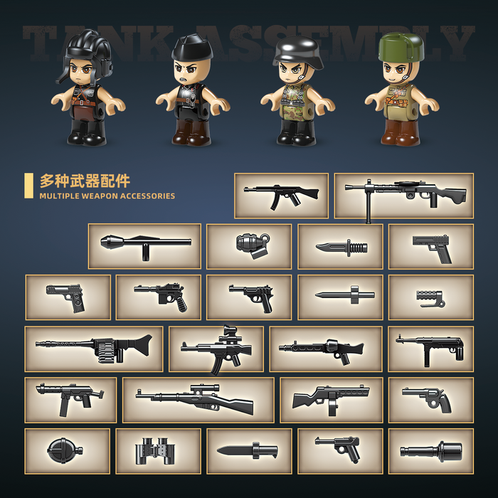 4 in 1 Tank Assembly - 850Pcs