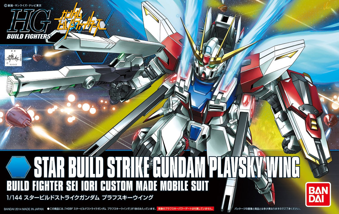 HGBF 1/144 Star Build Strike Gundam Plavsky Wing - product view 2