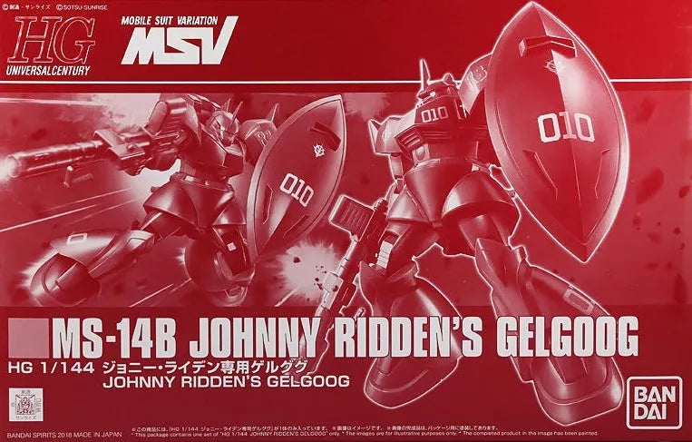 P.Bandai HG 1/144 Johnny Ridden’s Gelgoog