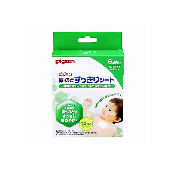 Pigeon Nose Neck Cleaning Sheets