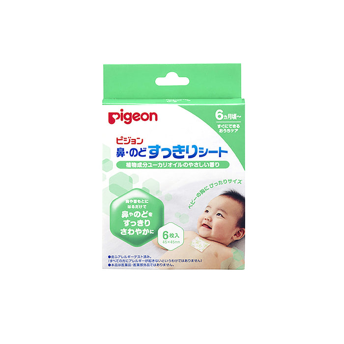 Pigeon Nose Neck Cleaning Sheets
