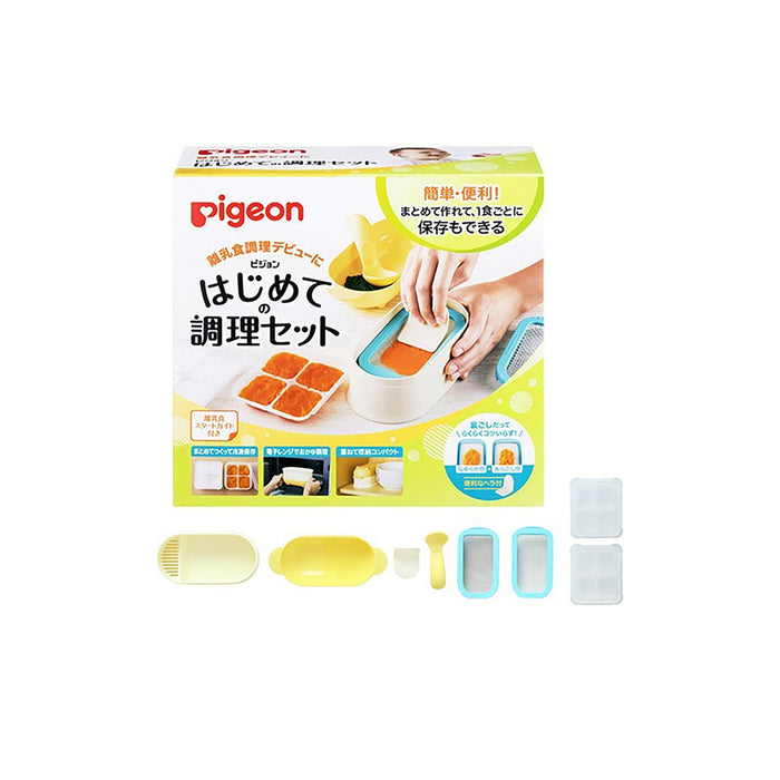 Pigeon cooking set for baby food microwavable